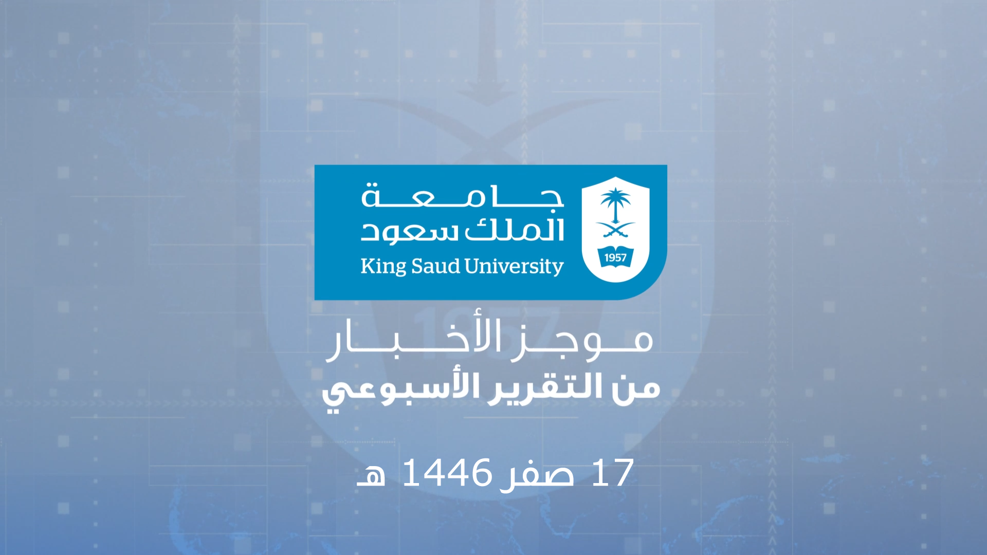 WeeklyReport_21safar